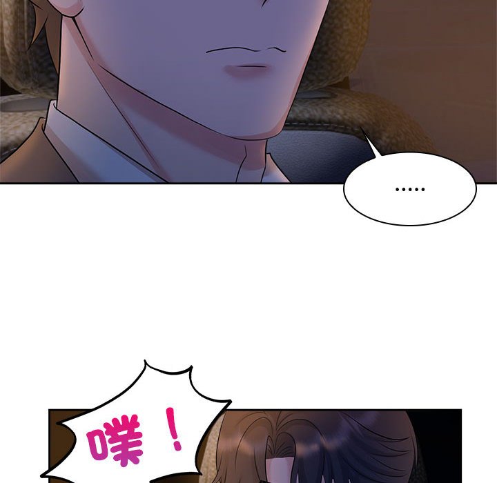 [韩国漫画] 疯了才结婚 剧情,熟女人妻#[114P]-49
