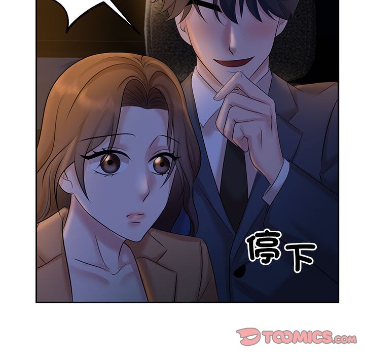 [韩国漫画] 疯了才结婚 剧情,熟女人妻#[114P]-50