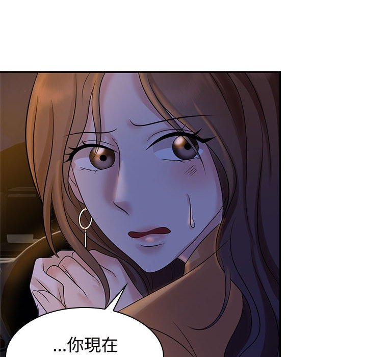 [韩国漫画] 疯了才结婚 剧情,熟女人妻#[114P]-51