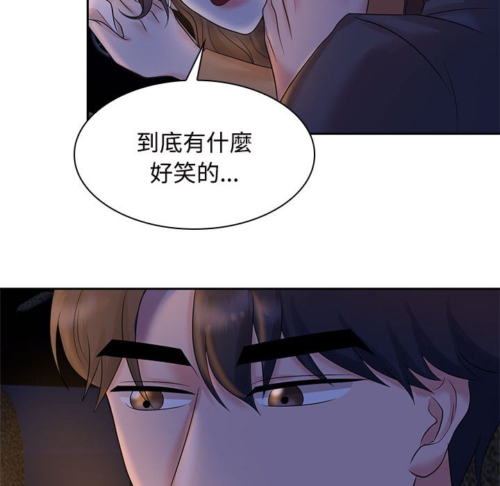 [韩国漫画] 疯了才结婚 剧情,熟女人妻#[114P]-53