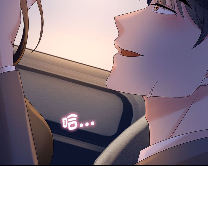 [韩国漫画] 疯了才结婚 剧情,熟女人妻#[114P]-6
