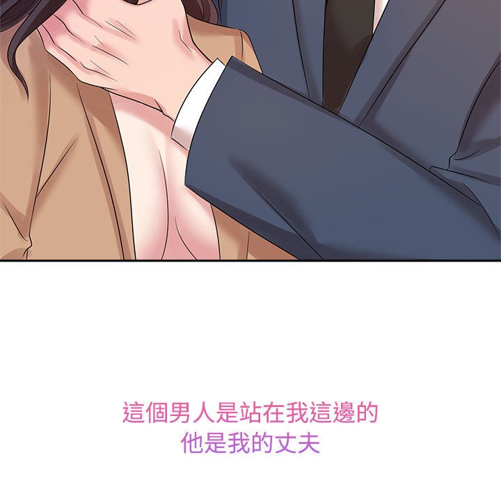 [韩国漫画] 疯了才结婚 剧情,熟女人妻#[114P]-66