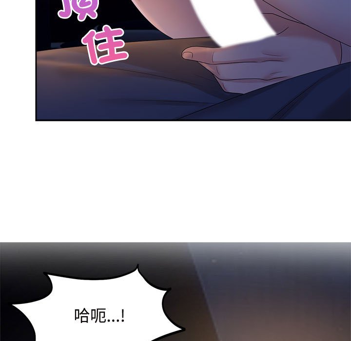 [韩国漫画] 疯了才结婚 剧情,熟女人妻#[114P]-9