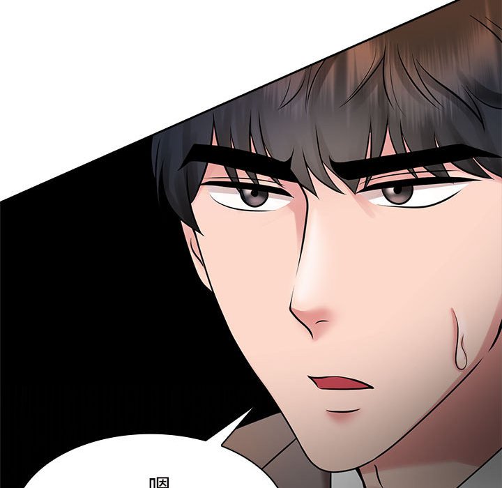 [韩国漫画] 疯了才结婚 剧情,熟女人妻#[114P]-95