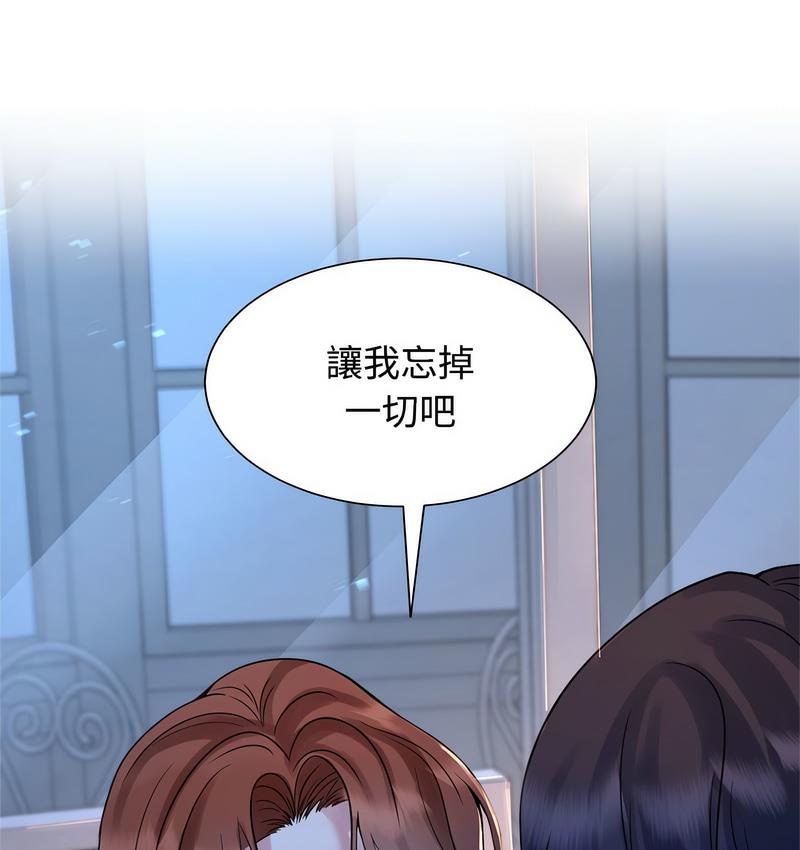 [韩国漫画] 疯了才结婚 剧情,熟女人妻#[106P]-103