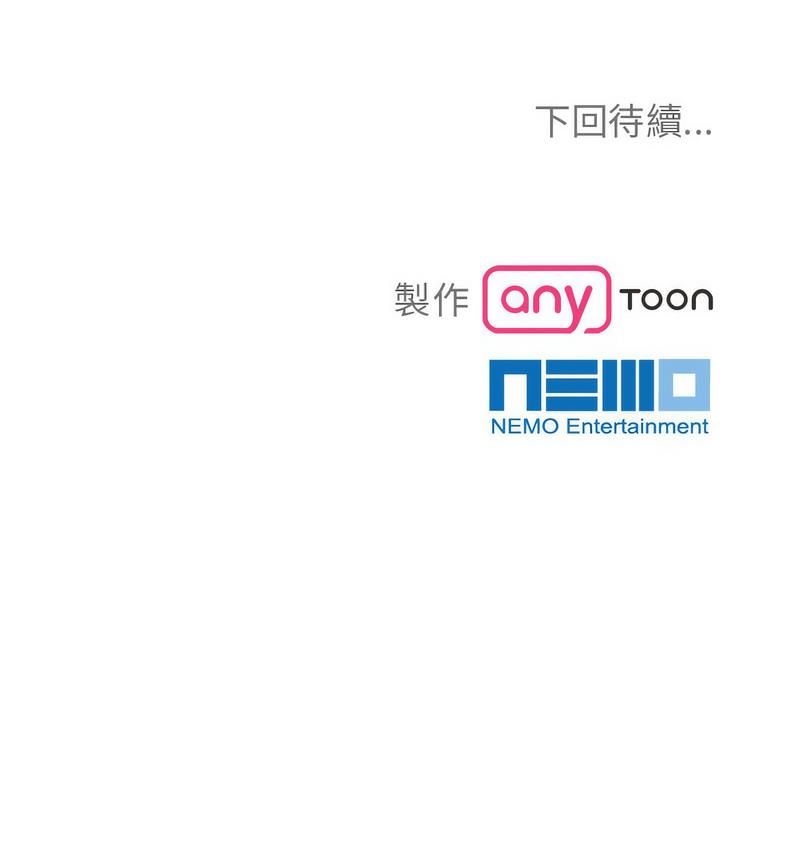 [韩国漫画] 疯了才结婚 剧情,熟女人妻#[106P]-106