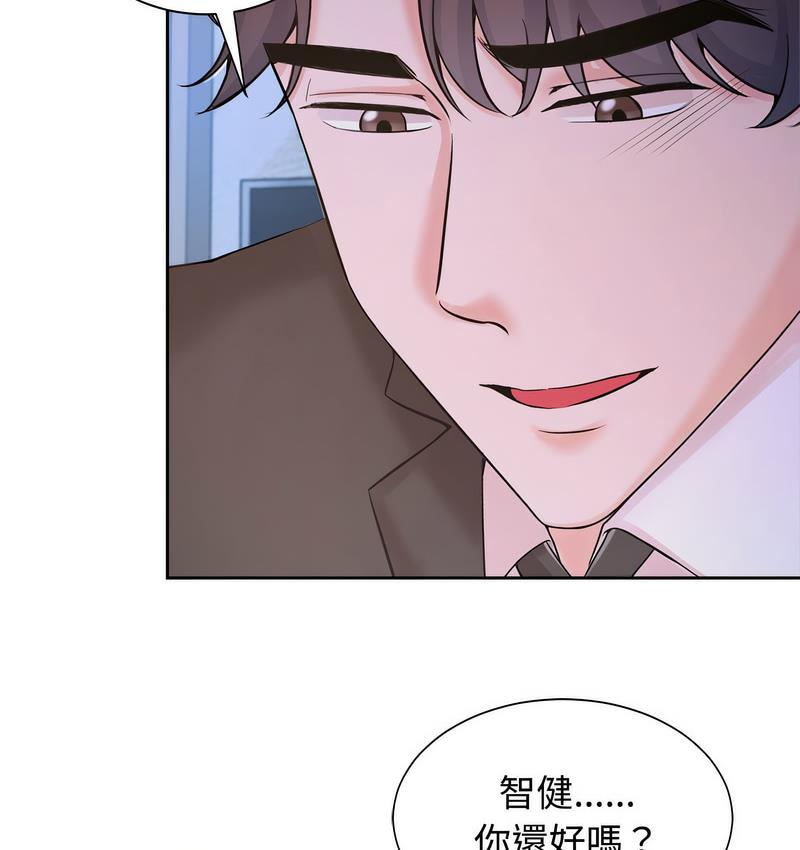 [韩国漫画] 疯了才结婚 剧情,熟女人妻#[106P]-16