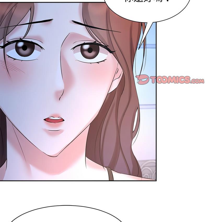 [韩国漫画] 疯了才结婚 剧情,熟女人妻#[106P]-17