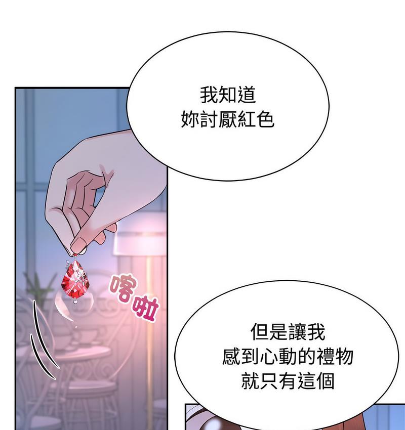 [韩国漫画] 疯了才结婚 剧情,熟女人妻#[106P]-28