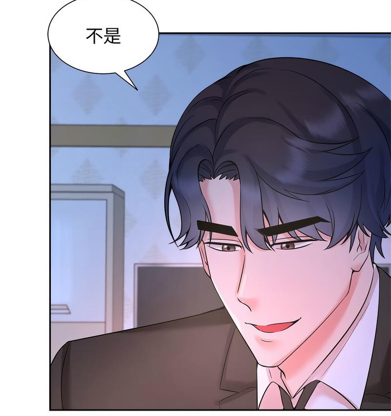 [韩国漫画] 疯了才结婚 剧情,熟女人妻#[106P]-47