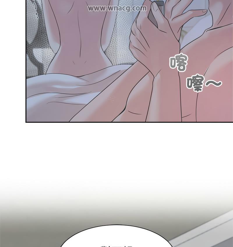 [韩国漫画] 疯了才结婚 剧情,熟女人妻#[106P]-60