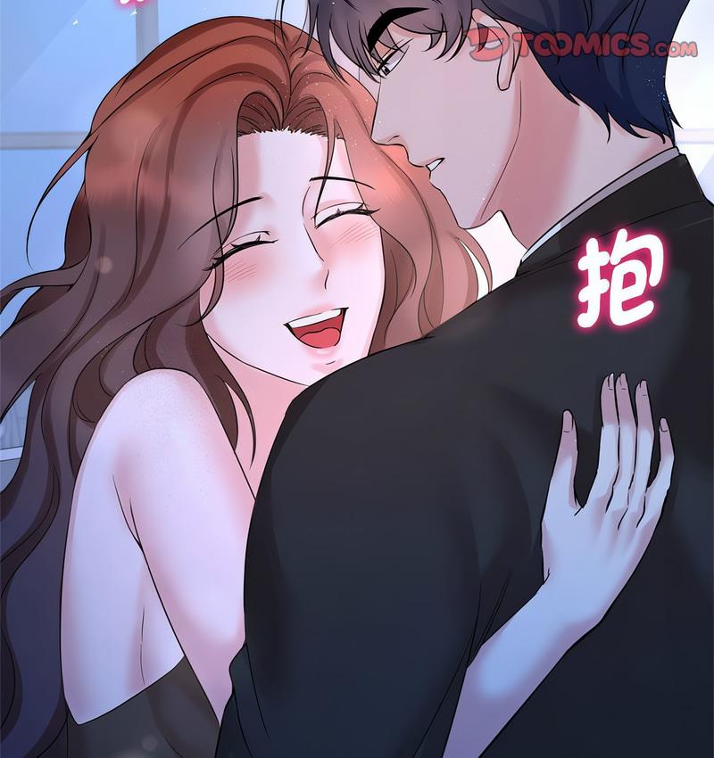 [韩国漫画] 疯了才结婚 剧情,熟女人妻#[106P]-9