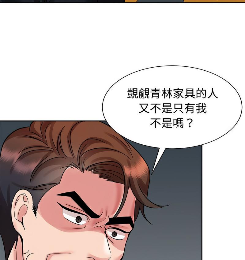 [韩国漫画] 疯了才结婚 剧情,熟女人妻#[119P]-49