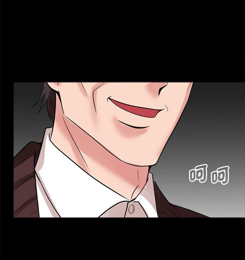 [韩国漫画] 疯了才结婚 剧情,熟女人妻#[119P]-82
