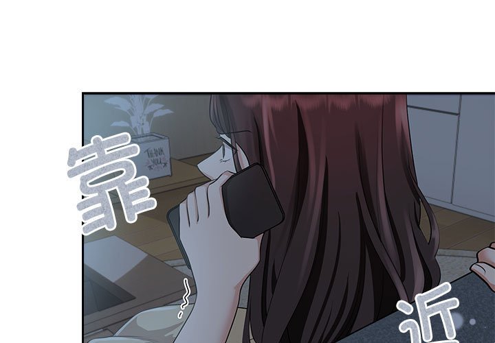 [韩国漫画] 疯了才结婚 剧情,熟女人妻#[128P]-1