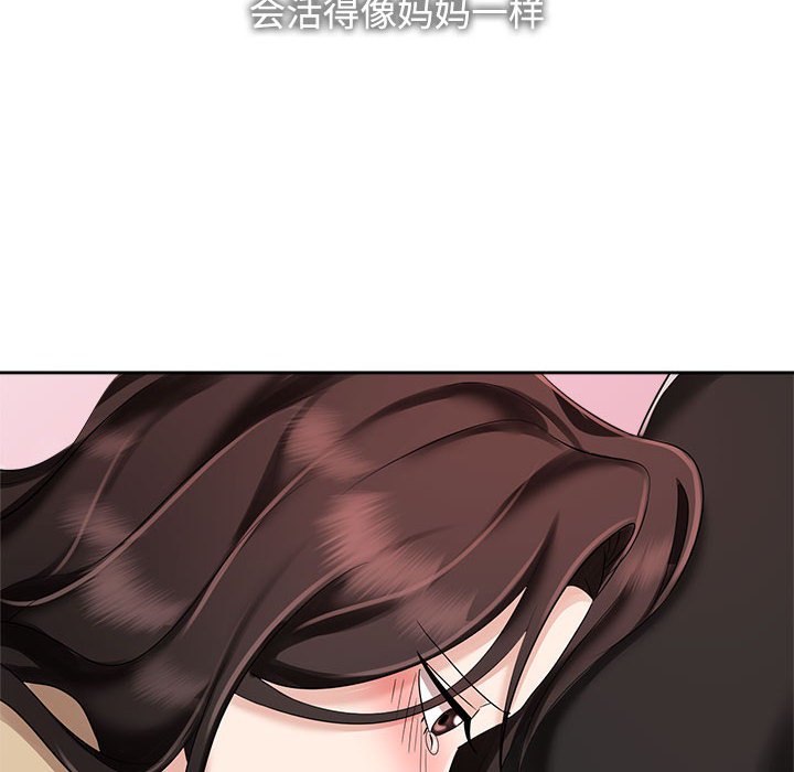 [韩国漫画] 疯了才结婚 剧情,熟女人妻#[128P]-103
