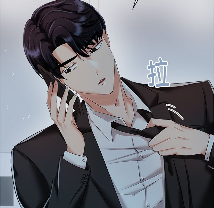 [韩国漫画] 疯了才结婚 剧情,熟女人妻#[128P]-11