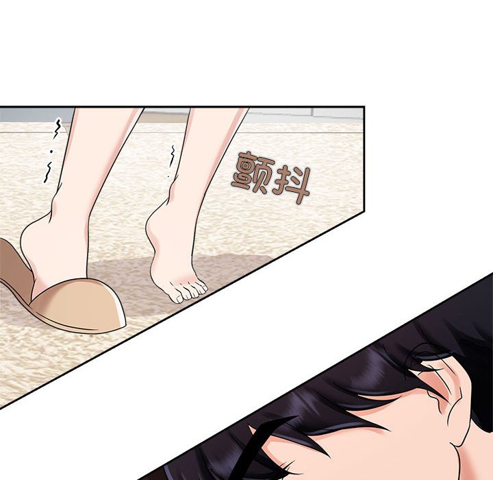 [韩国漫画] 疯了才结婚 剧情,熟女人妻#[128P]-115