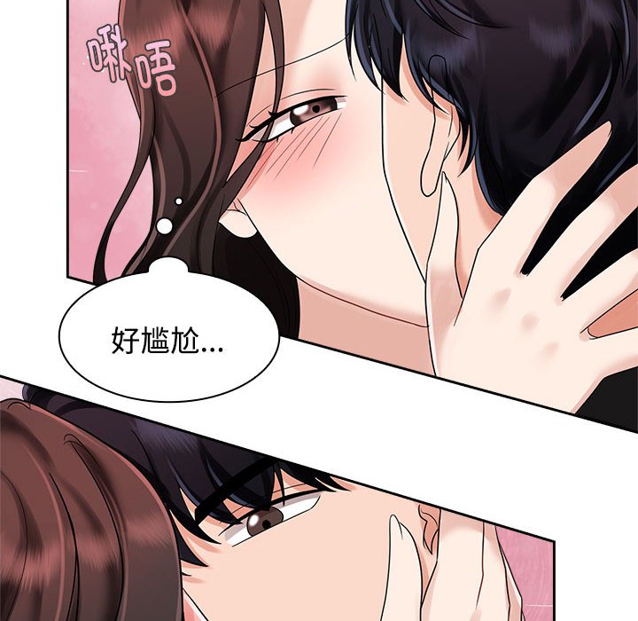 [韩国漫画] 疯了才结婚 剧情,熟女人妻#[128P]-117