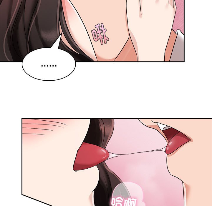 [韩国漫画] 疯了才结婚 剧情,熟女人妻#[128P]-118