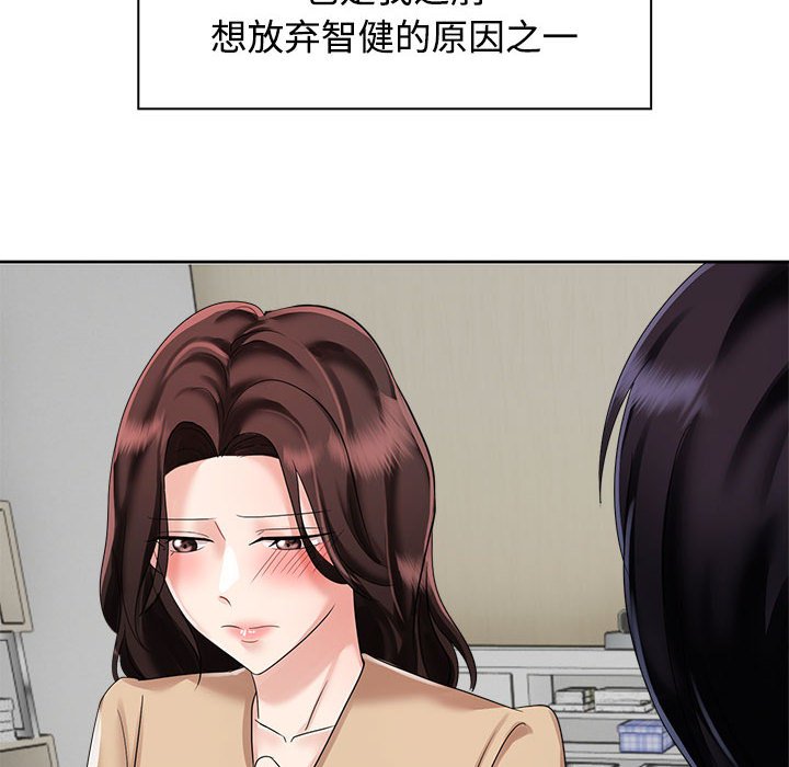 [韩国漫画] 疯了才结婚 剧情,熟女人妻#[128P]-42