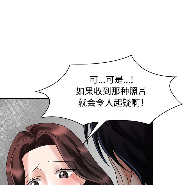 [韩国漫画] 疯了才结婚 剧情,熟女人妻#[128P]-90