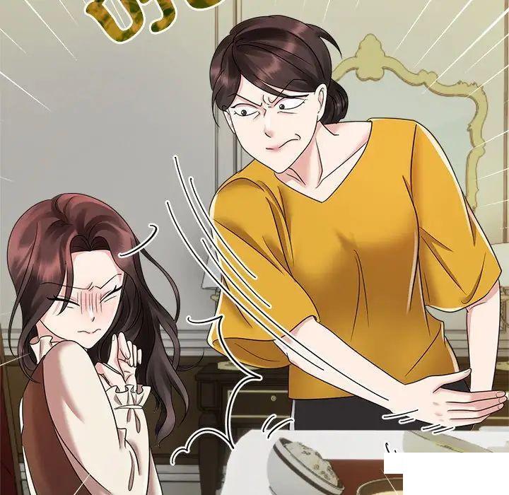 [韩国漫画] 疯了才结婚 剧情,熟女人妻#[131P]-77