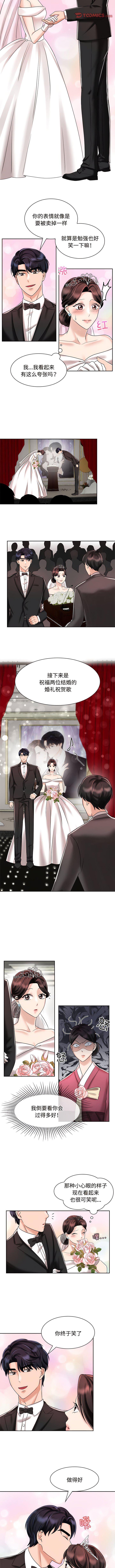 [韩国漫画] 疯了才结婚 剧情,熟女人妻#[10P]-8