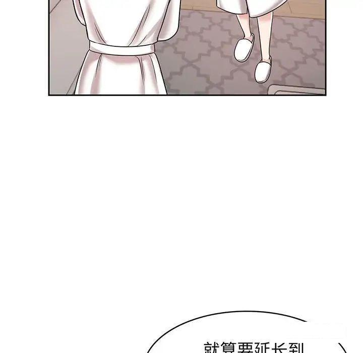 [韩国漫画] 疯了才结婚 剧情,熟女人妻#[99P]-26