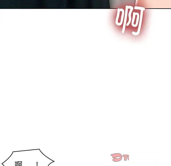 [韩国漫画] 疯了才结婚 剧情,熟女人妻#[99P]-62