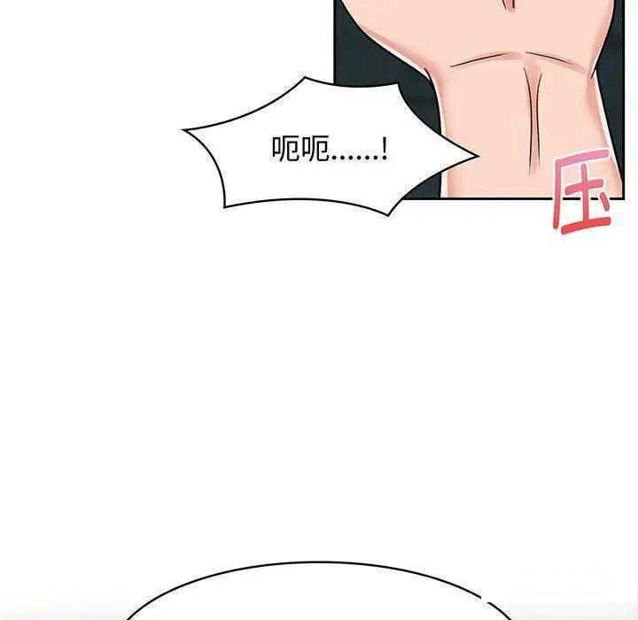[韩国漫画] 疯了才结婚 剧情,熟女人妻#[99P]-64