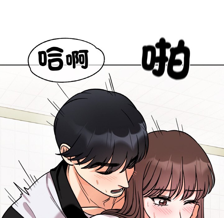 [韩国漫画] 她才不是我姐姐 剧情,女学生#[153P]-113