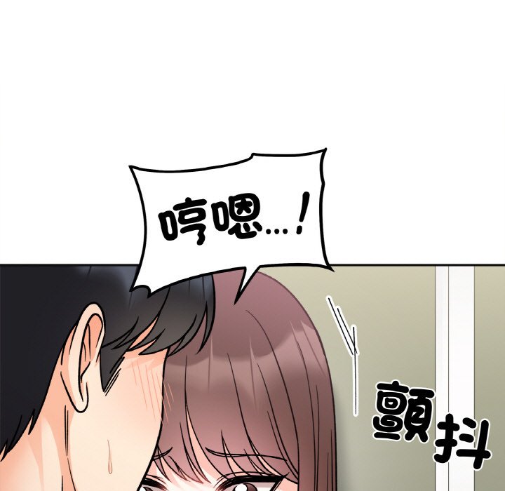 [韩国漫画] 她才不是我姐姐 剧情,女学生#[153P]-73