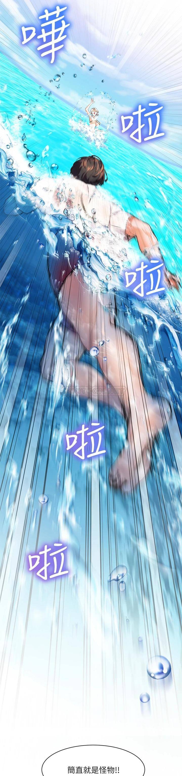 [韩国漫画] 幸福小岛 剧情,熟女人妻,巨乳大奶#[50P]-3