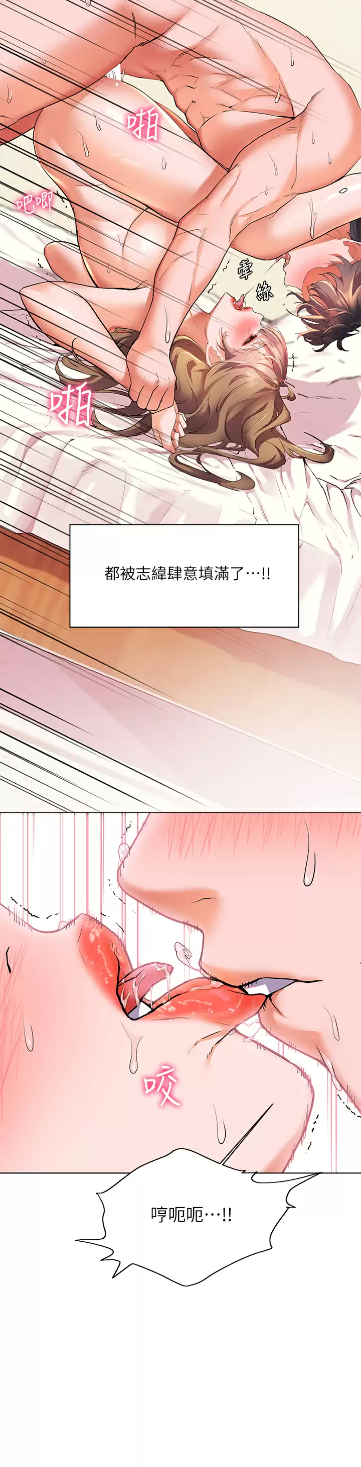 [韩国漫画] 幸福小岛 剧情,熟女人妻,巨乳大奶#[35P]-20