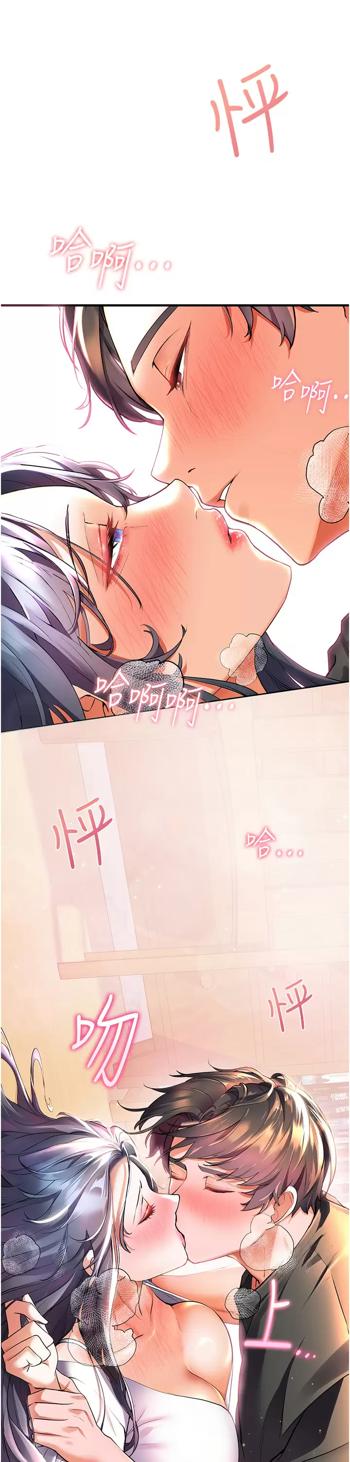 [韩国漫画] 幸福小岛 剧情,熟女人妻,巨乳大奶#[43P]-42