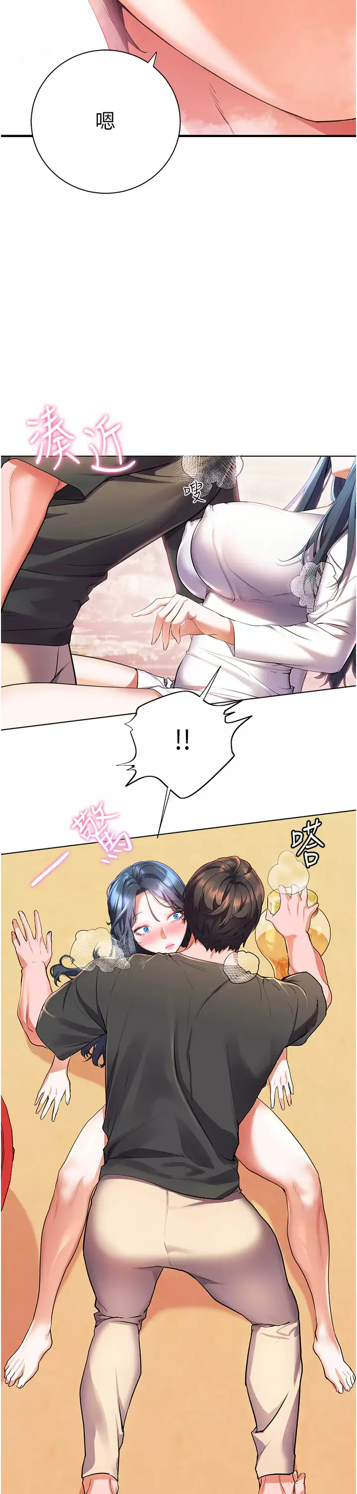 [韩国漫画] 幸福小岛 剧情,熟女人妻,巨乳大奶#[42P]-5