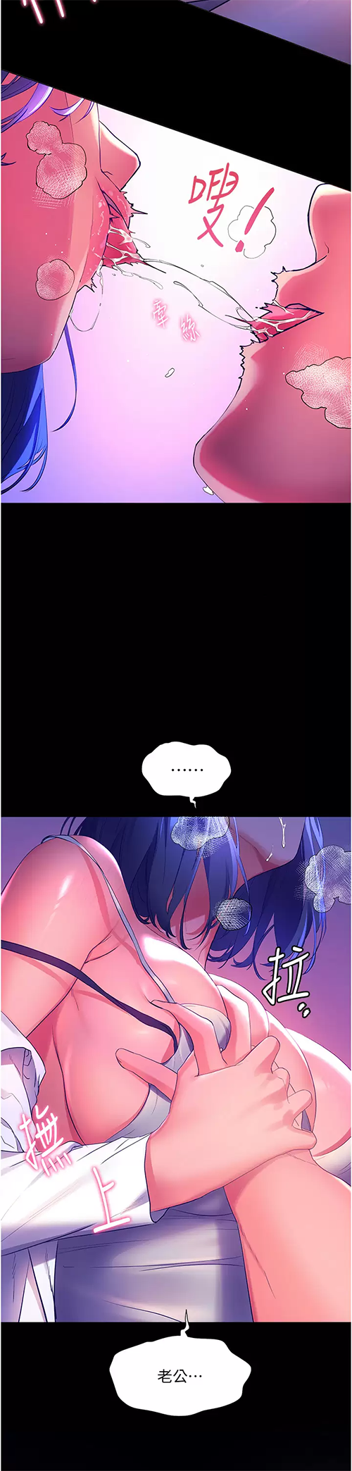 [韩国漫画] 幸福小岛 剧情,熟女人妻,巨乳大奶#[44P]-37