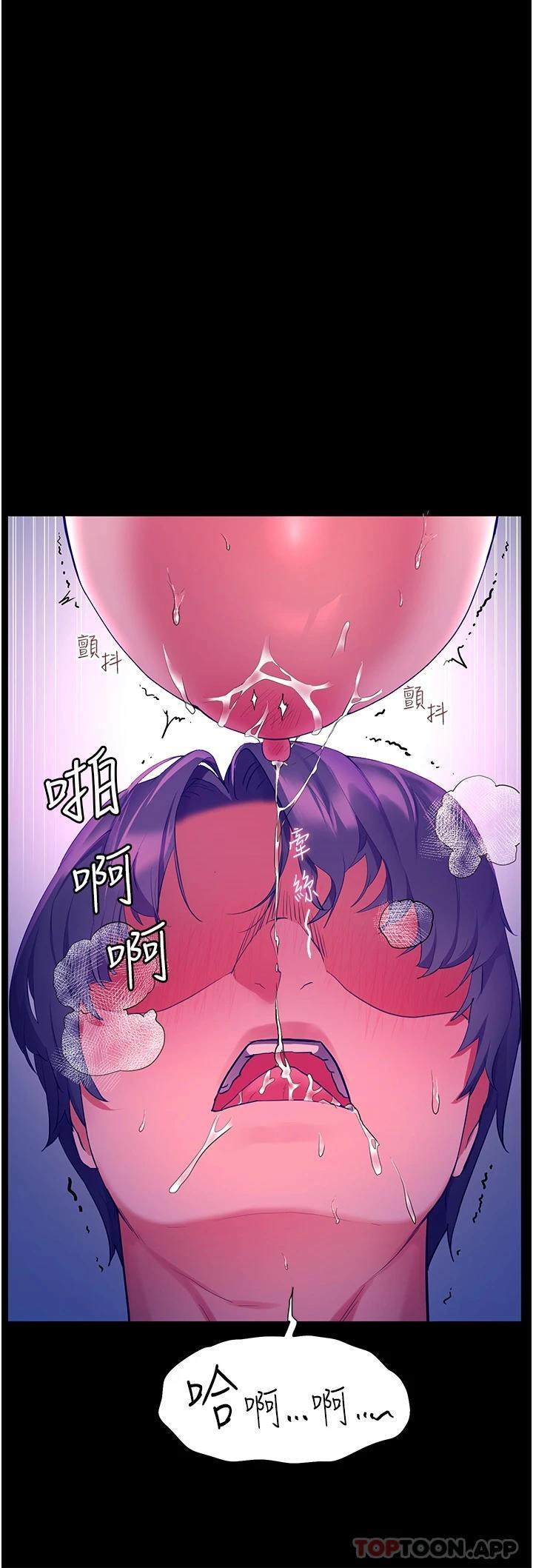 [韩国漫画] 幸福小岛 剧情,熟女人妻,巨乳大奶#[39P]-23