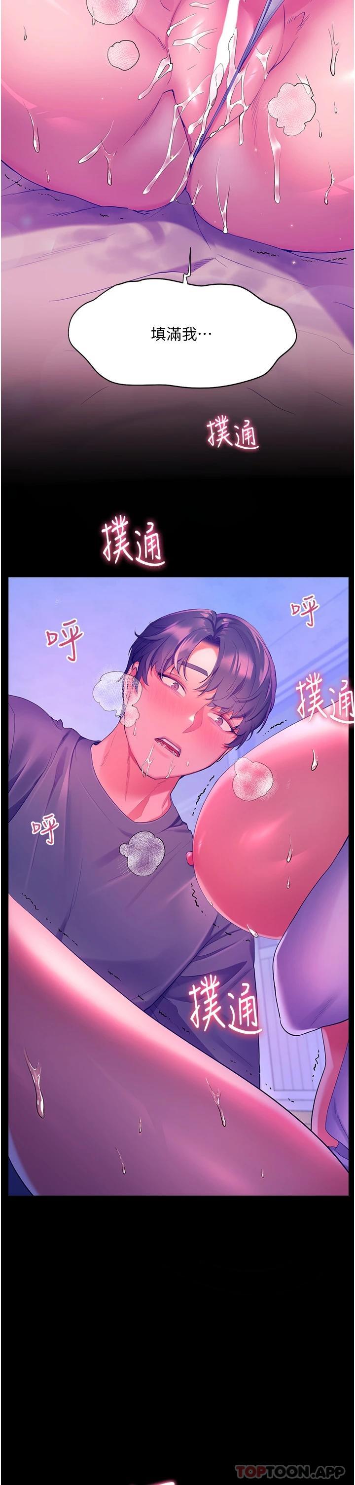 [韩国漫画] 幸福小岛 剧情,熟女人妻,巨乳大奶#[39P]-25