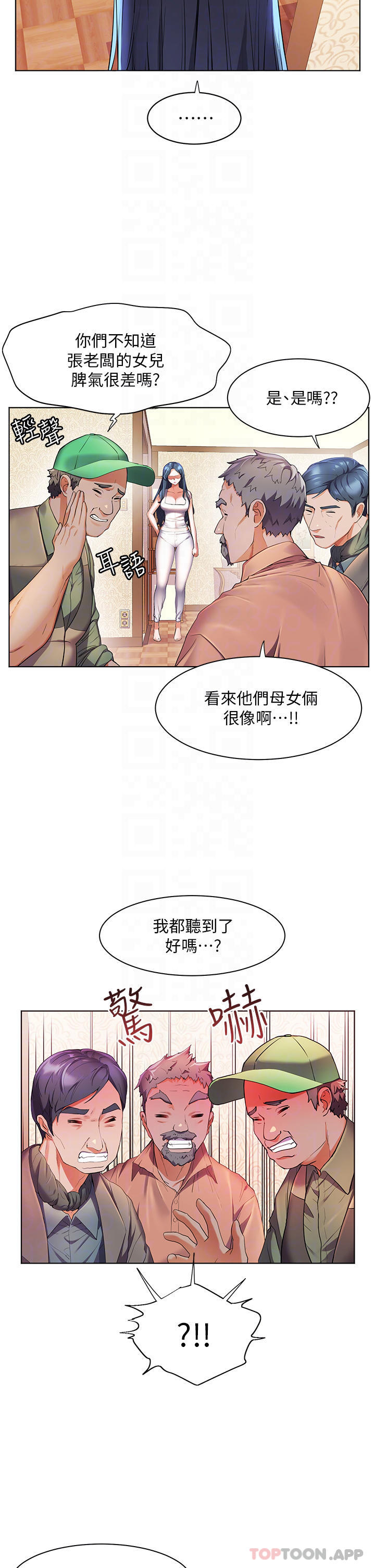 [韩国漫画] 幸福小岛 剧情,熟女人妻,巨乳大奶#[39P]-7