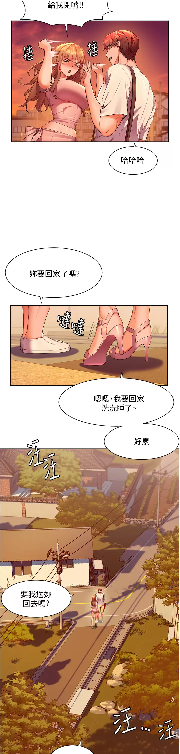 [韩国漫画] 幸福小岛 剧情,熟女人妻,巨乳大奶#[39P]-36