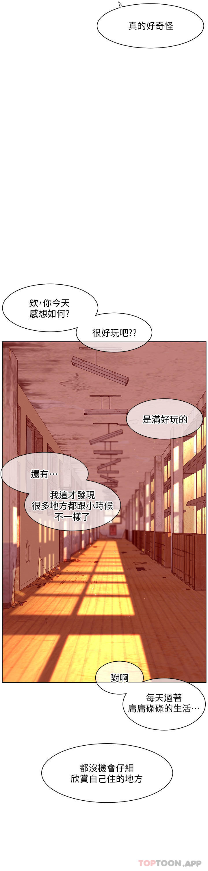 [韩国漫画] 幸福小岛 剧情,熟女人妻,巨乳大奶#[34P]-26