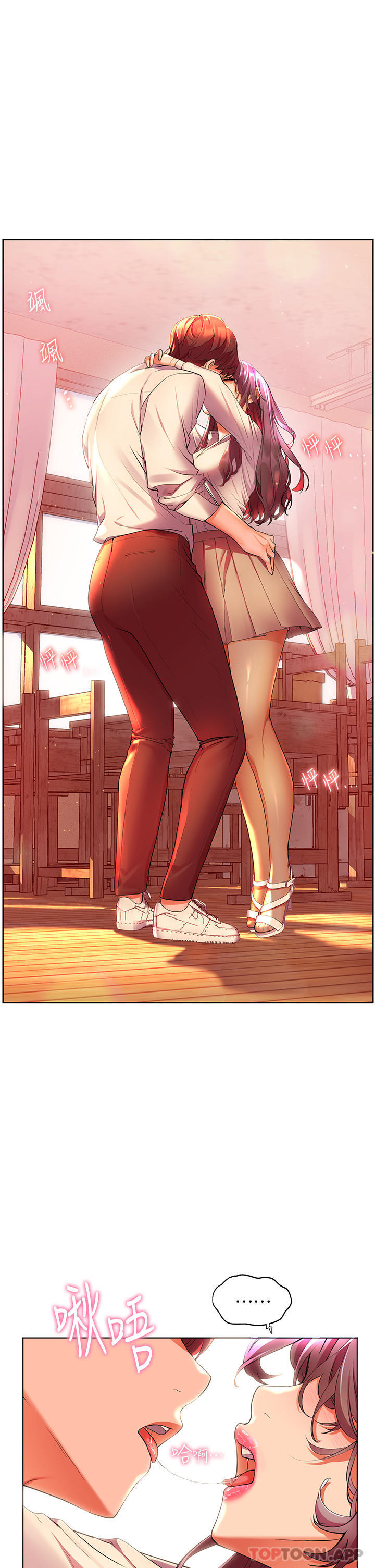 [韩国漫画] 幸福小岛 剧情,熟女人妻,巨乳大奶#[34P]-31