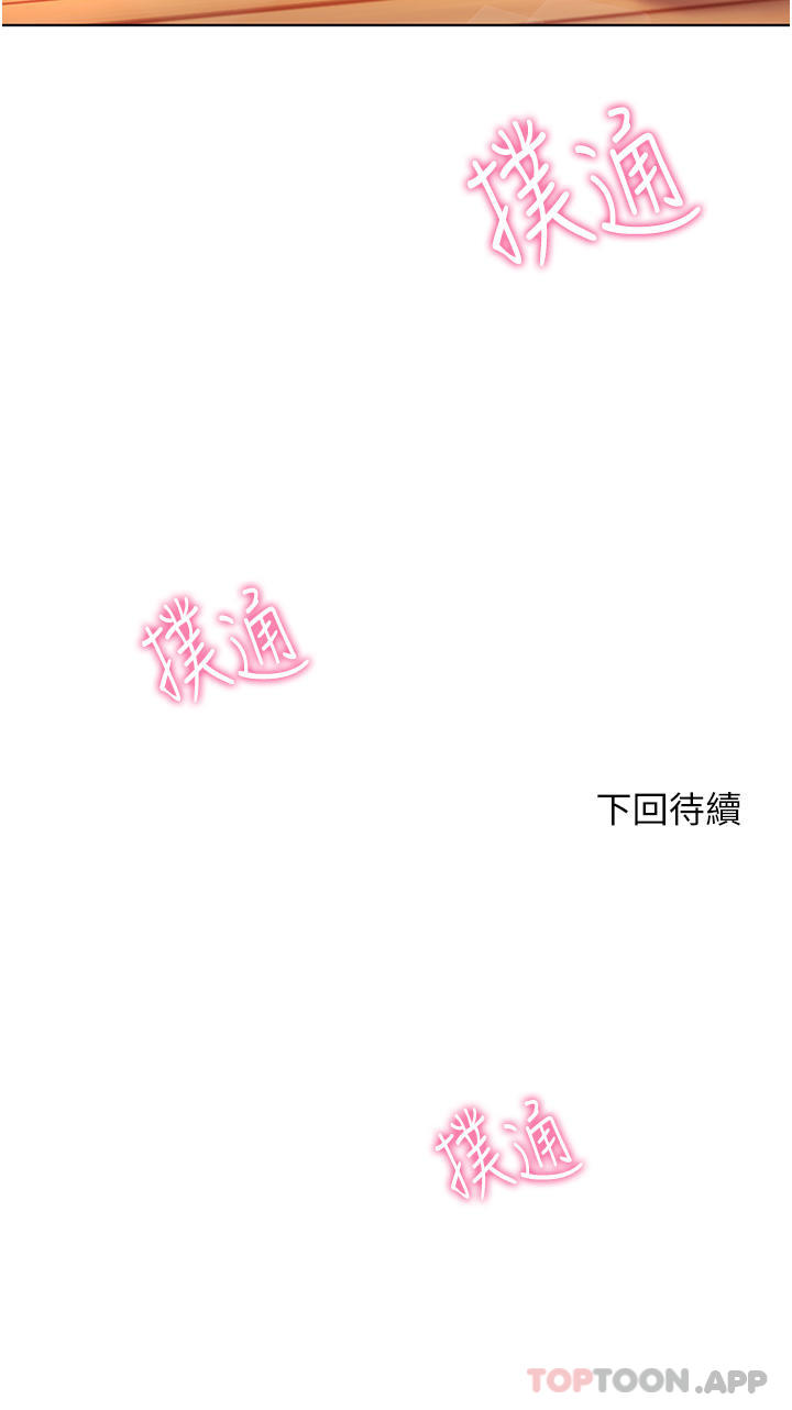 [韩国漫画] 幸福小岛 剧情,熟女人妻,巨乳大奶#[34P]-34