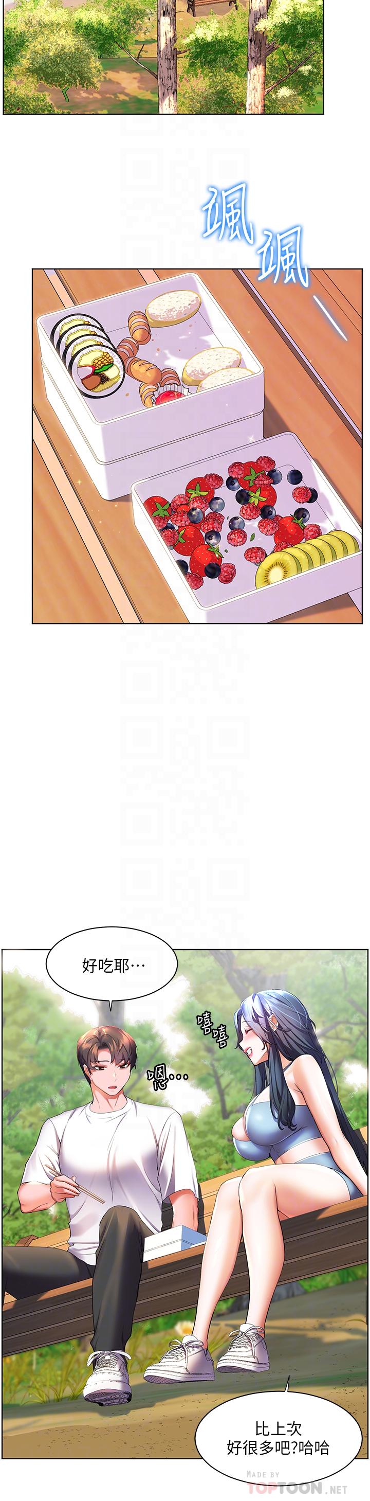 [韩国漫画] 幸福小岛 剧情,熟女人妻,巨乳大奶#[34P]-16