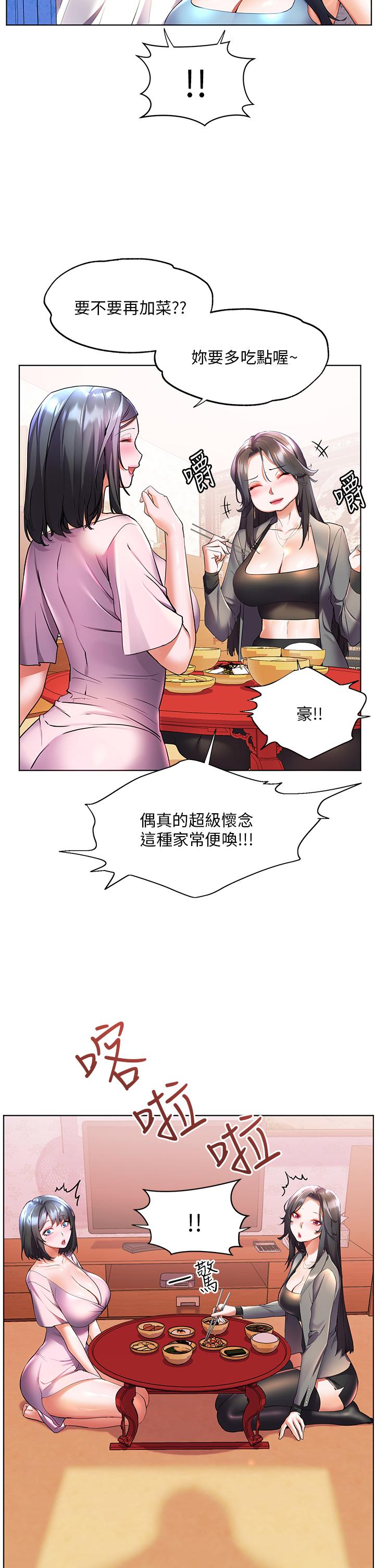 [韩国漫画] 幸福小岛 剧情,熟女人妻,巨乳大奶#[34P]-23