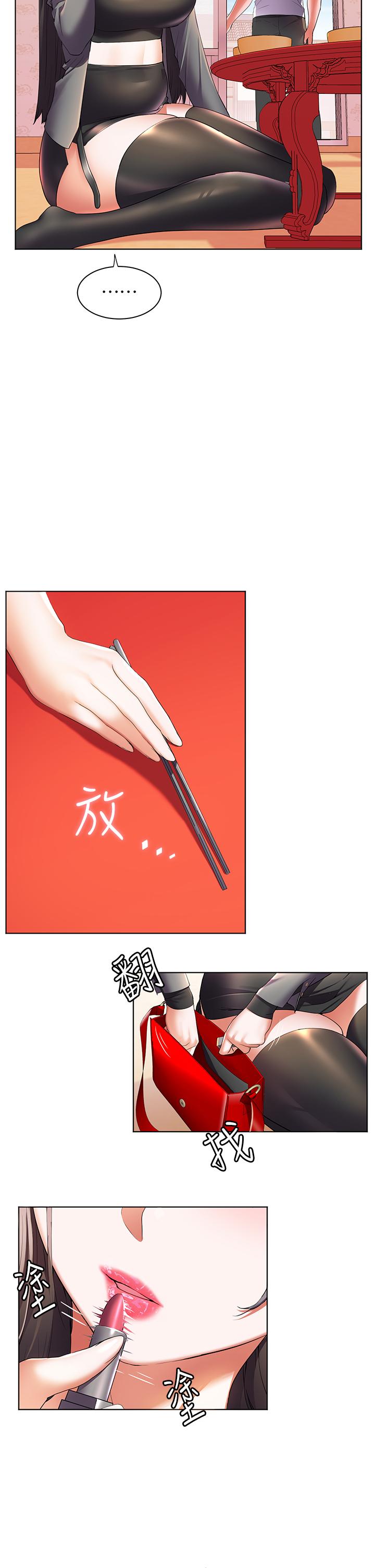 [韩国漫画] 幸福小岛 剧情,熟女人妻,巨乳大奶#[34P]-25
