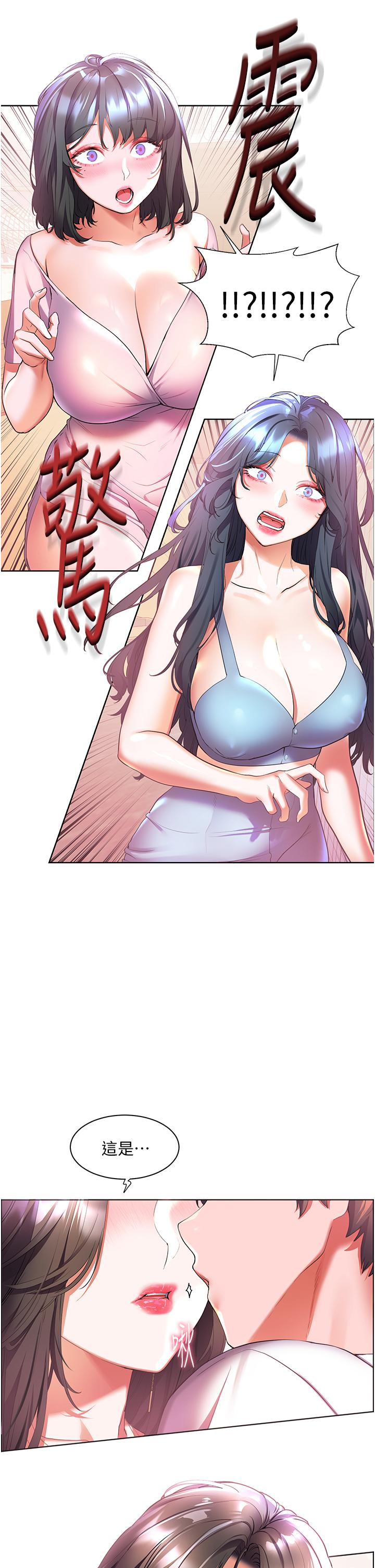[韩国漫画] 幸福小岛 剧情,熟女人妻,巨乳大奶#[34P]-32