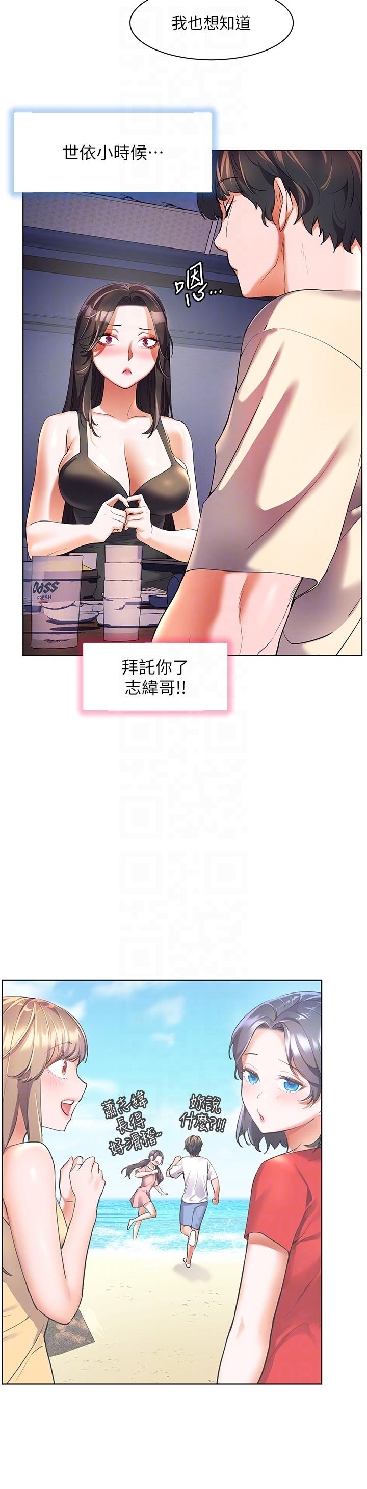 [韩国漫画] 幸福小岛 剧情,熟女人妻,巨乳大奶#[36P]-10